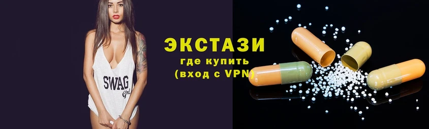 Ecstasy louis Vuitton  дарк нет наркотические препараты  Ряжск 