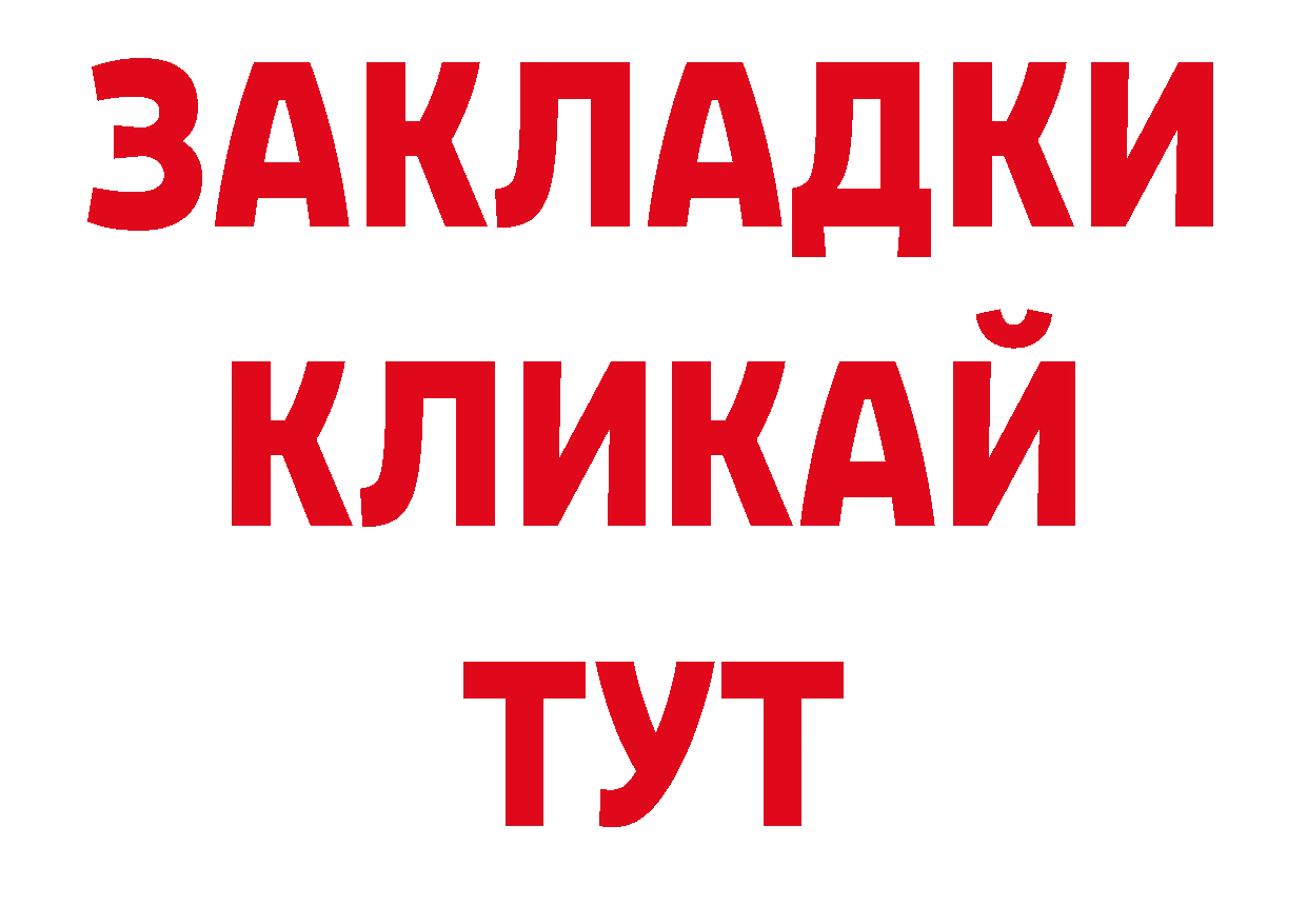 Альфа ПВП крисы CK как зайти даркнет ОМГ ОМГ Ряжск