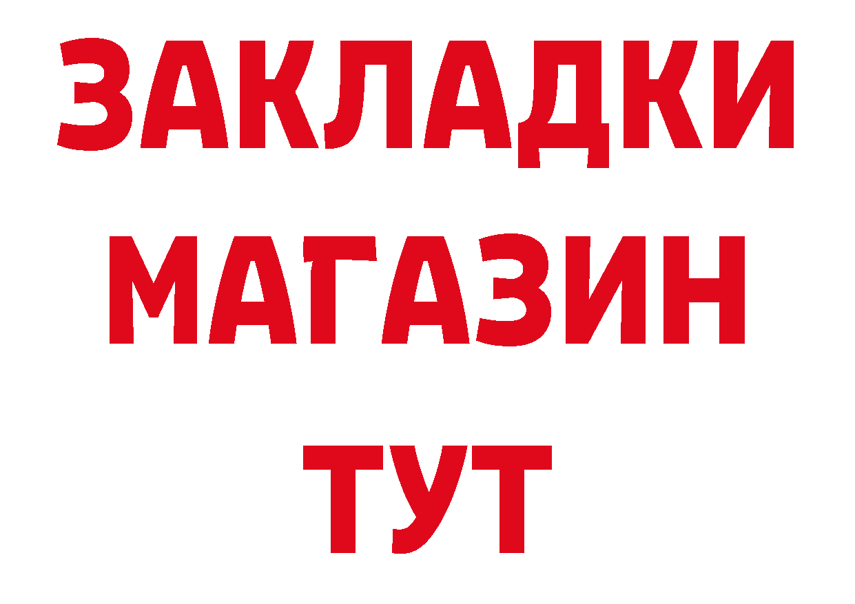 БУТИРАТ оксана как войти это ссылка на мегу Ряжск