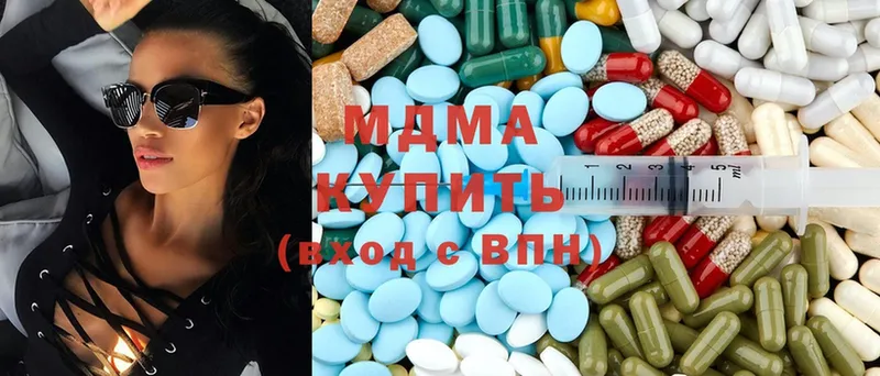 omg tor  Ряжск  MDMA VHQ 